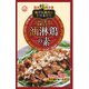 揚げた鶏肉にかけるだけ 油淋鶏の素 102g [期限切迫商品（賞味期限：2025年11月1日）]