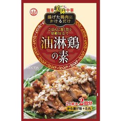 揚げた鶏肉にかけるだけ 油淋鶏の素 102g [期限切迫商品（賞味期限：2025年11月1日）]
