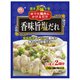 ゆでた鶏肉にかけるだけ 香味旨塩だれ 70g