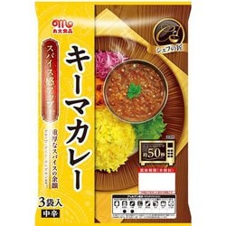 シェフの匠 キーマカレー 3P [レトルトカレー]