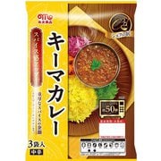 シェフの匠 キーマカレー 3P [レトルトカレー]