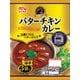 シェフの匠 バターチキンカレー 3P [レトルトカレー]