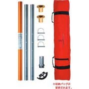 テラダプター・ジンポールキット(レッグバッグ付) PM1197 [ワーク＆レスキューギア]