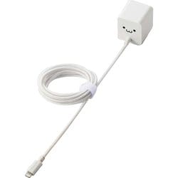 Lightning AC充電器/2.4A出力/ケーブル一体/1.5m/高耐久ケーブル/ホワイトフェイス MPA-ACL07WF