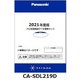 CA-SDL219D [2021年度版 地図データ更新SDHCメモリーカード]