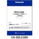 CA-SDL21BD [2021年度版 地図データ更新SDHCメモリーカード]