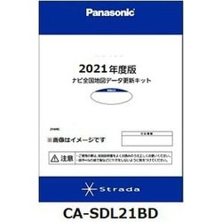 CA-SDL21BD [2021年度版 地図データ更新SDHCメモリーカード]