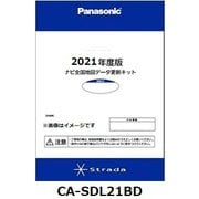 CA-SDL21BD [2021年度版 地図データ更新SDHCメモリーカード]