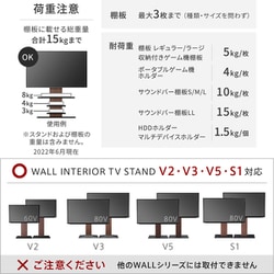 ヨドバシ.com - NAKAMURA ナカムラ EQUALS イコールズ D05000025 [WALL