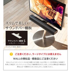 ヨドバシ.com - NAKAMURA ナカムラ EQUALS イコールズ WALL