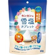 キンカンの雪塩タブレット エナジードリンク味 90g
