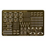 FSM700110 1/700 中国人民解放軍海軍 空母作業車両 [レジン製キット]