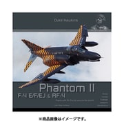 HMHDH015 F-4E/F/EJ & RF-4 ファントムII [プラモデル資料本]