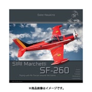 HMHDH016 SIAI-マルケッティ SF-260 [プラモデル資料本]