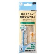 27-017 [制菌 耳にやさしいマスクゴム ベージュ]