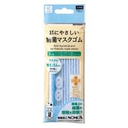 27-019 [制菌 耳にやさしいマスクゴム ブルー]