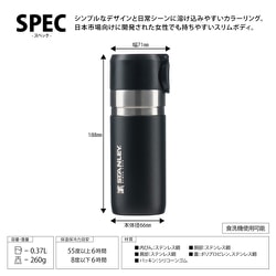 ヨドバシ.com - スタンレー STANLEY ゴー真空スリムボトル0.37L