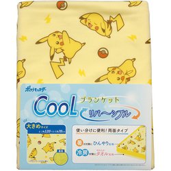ヨドバシ.com - 森本産業 接触冷感ブランケット