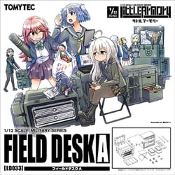 リトルアーモリー「フィールドデスク等」～未開封4点セット リトルアーモリー【トミーテック公式】 على X: 