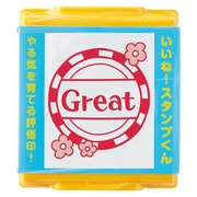 いいね!スタンプくん イエロー 02 GREAT PEW-A1-R-02
