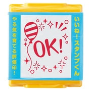 いいね!スタンプくん イエロー 08 OK PEW-A1-R-08