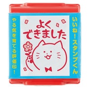 いいね！スタンプくん レッド 14 よくできました PEW-A2-R-14