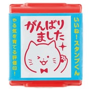 いいね！スタンプくん レッド 15 がんばりました PEW-A2-R-15