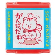 いいね!スタンプくん レッド 19 がんばったね PEW-A2-R-19