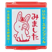いいね!スタンプくん レッド 20 みました PEW-A2-R-20