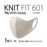 ウィズマスク ニットフィット ウィルス対策マスク 1枚入(オフホワイト) 日本製 EO-AB02A