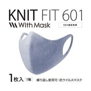 ウィズマスク ニットフィット ウィルス対策マスク 1枚入(ブルー) 日本製 EO-AB12A