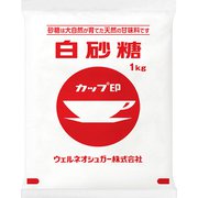 カップ印 白砂糖 1kg