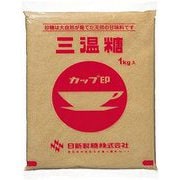 カップ印 三温糖 1kg