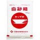 カップ印 白砂糖 500g