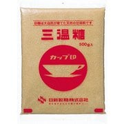カップ印 三温糖 500g