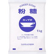 カップ印 粉糖 1kg