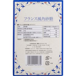 日新製糖 角砂糖 1kg - 通販 