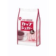 カップシュガー 6g×50本