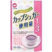 カップ印 カップシュガー使用量1/3 2g×25本