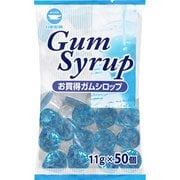 カップ印 お買い得ガムシロップ 11g×50個 （ポーション）