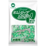 カップ印 ガムシロップ カロリーゼロ 7g×50個 (ポーション)