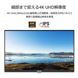 ヨドバシ.com - エイスース ASUS PA279CV [27型 4K HDR対応 IPSパネル