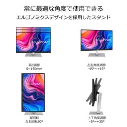 ヨドバシ.com - エイスース ASUS PA279CV [27型 4K HDR対応 IPSパネル