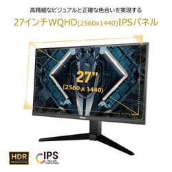 ヨドバシ.com - ASUS エイスース VG27AQL1A [ASUS VG27AQL1A TUF