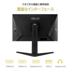 ヨドバシ.com - エイスース ASUS VG27AQL1A [ASUS VG27AQL1A TUF