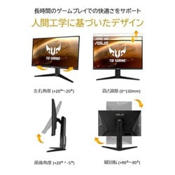 ヨドバシ.com - エイスース ASUS VG27AQL1A [ASUS VG27AQL1A TUF