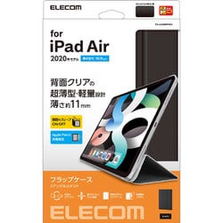 ヨドバシ.com - エレコム ELECOM TB-A20MWVBK [iPad Air 10.9インチ 第