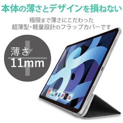 ヨドバシ.com - エレコム ELECOM TB-A20MWVBK [iPad Air 10.9インチ 第