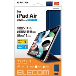 ヨドバシ.com - エレコム ELECOM TB-A20MWVNV [iPad Air 10.9インチ 第