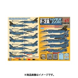 ヨドバシ.com - DXMデカール 01-4241 1/48 エアクラフト用デカール 航空自衛隊 F-2A バイパーゼロ 3SQ/8SQ 特別塗装  [プラモデル用パーツ] 通販【全品無料配達】